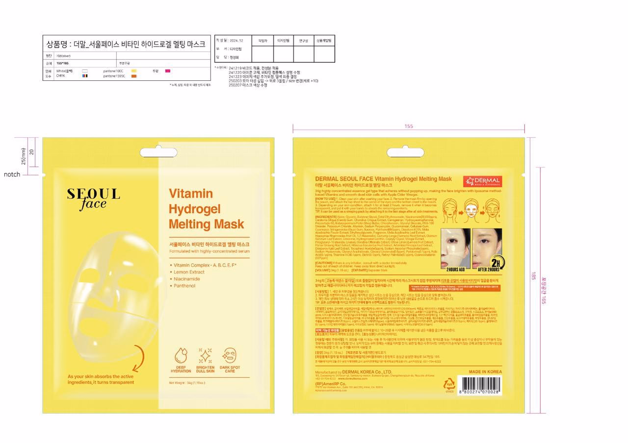 Dermal - Vitamin Hydrogel - Melting Jelly Gel Mask