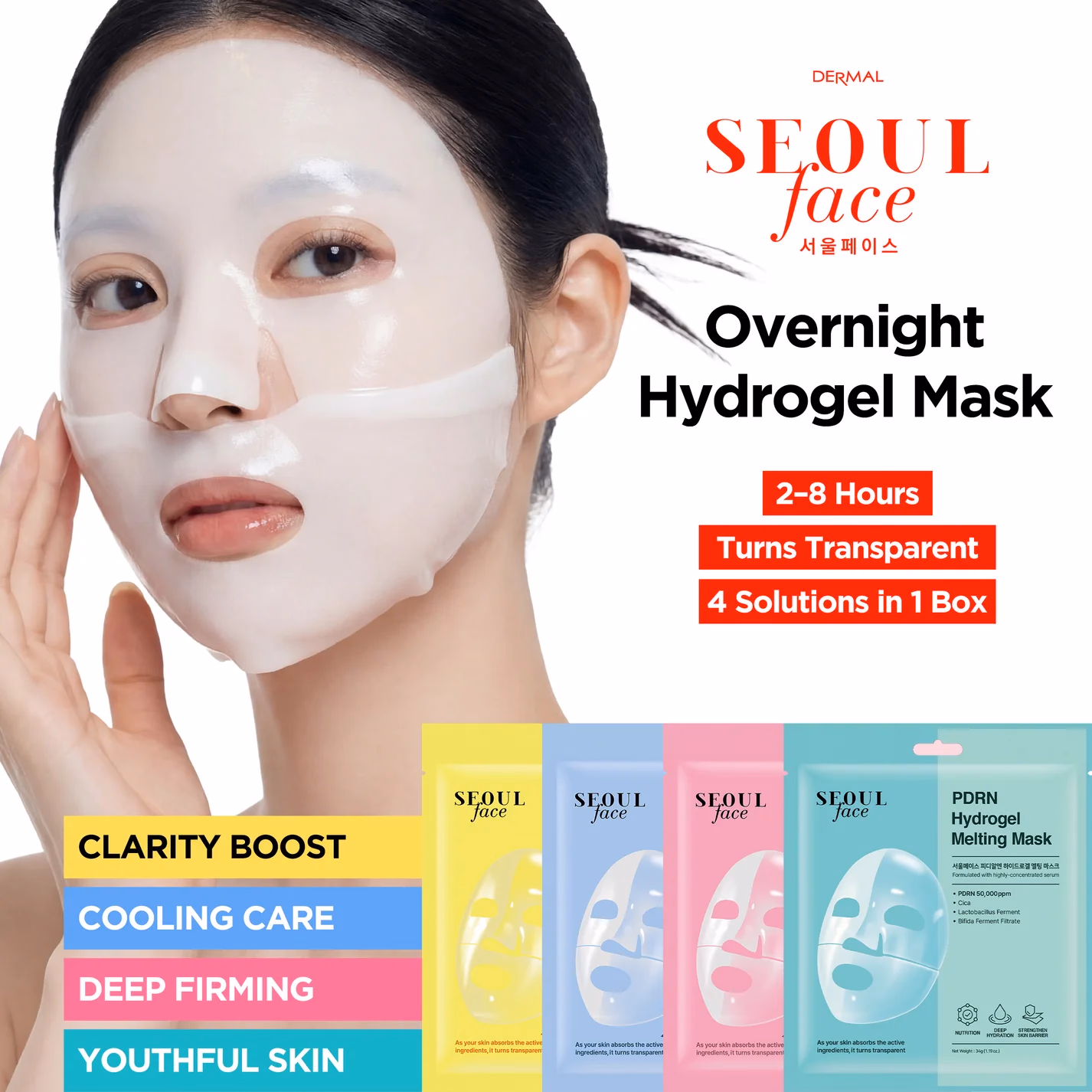 Dermal - Vitamin Hydrogel - Melting Jelly Gel Mask