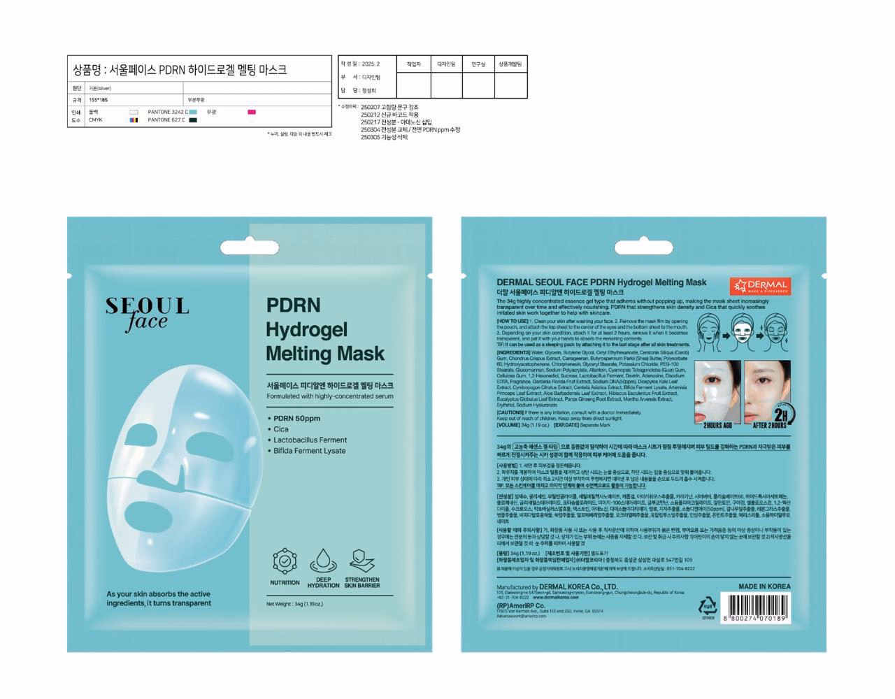 Dermal - PDRN Hydrogel - Melting Jelly Gel Mask