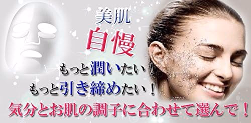 Dermal - Strawberry - Collagen Essence Mask
