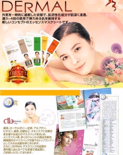 Dermal - White - Collagen Essence Mask