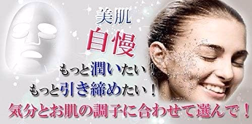Dermal - White - Collagen Essence Mask