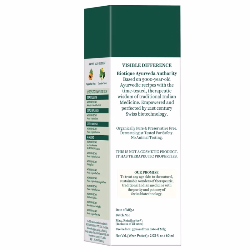 Biotique - Morning Nectar - Nourish & Hydrate - Moisturizer