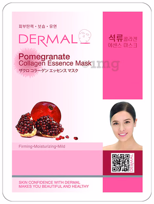 014-POMEGRANATE