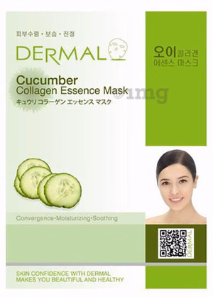 020-CUCUMBER